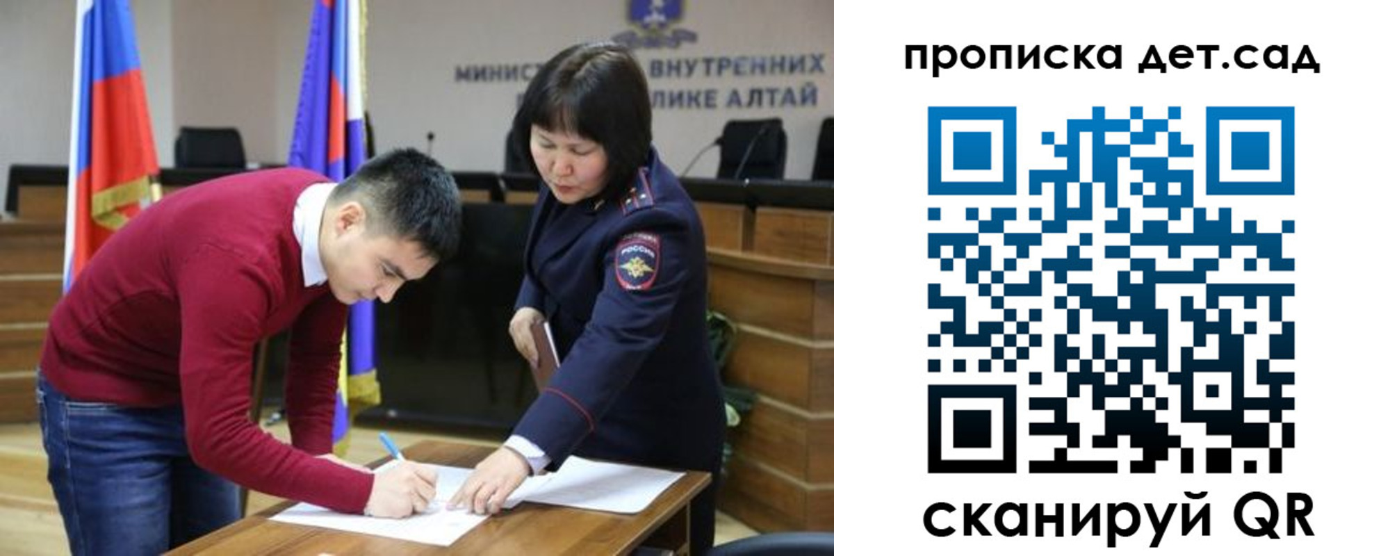 временная регистрация в Исилькуле